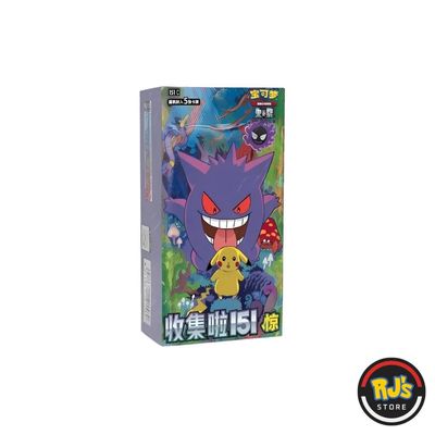 151 Surprise (Chinese) - Sealed Booster Box